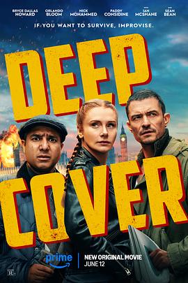 即兴卧底 Deep Cover