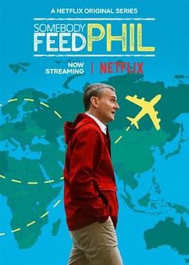 菲尔来蹭饭 第五季 Somebody Feed Phil Season 5