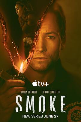 烟火寻凶 Smoke