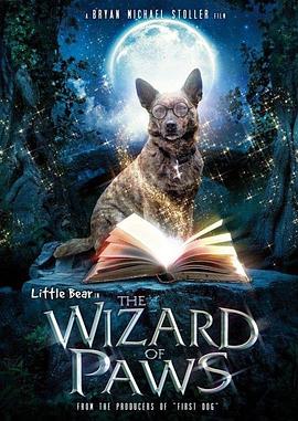 家有魔犬 The Amazing Wizard of Paws