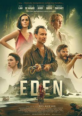 伊甸 Eden