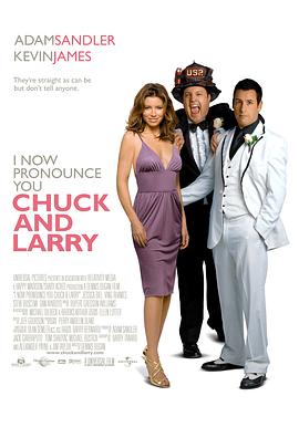 我盛大的同志婚礼 I Now Pronounce You Chuck and Larry