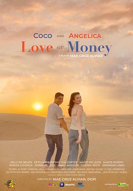 爱情或面包 Love or Money