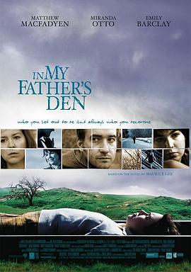 在我父亲的洞穴里 In My Father's Den
