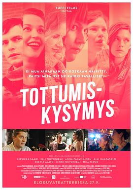 女性日常 Tottumiskysymys