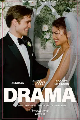 爱情抓马 The Drama