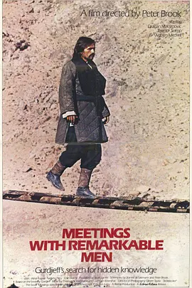 与奇人相遇 Meetings with Remarkable Men