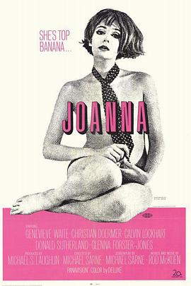 乔安娜 Joanna