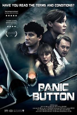 紧急按钮 Panic Button