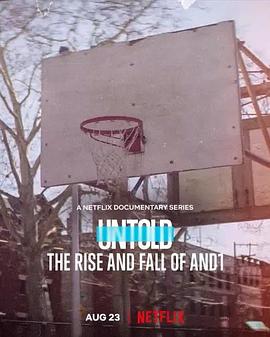体坛秘史：AND1的兴衰 Untold: The Rise and Fall of AND1