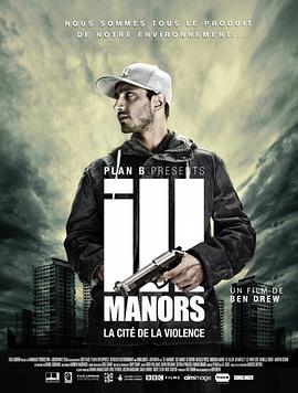 病态领土 ill Manors