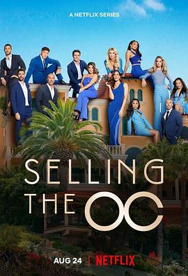 橘郡豪宅 第一季 Selling the OC Season 1