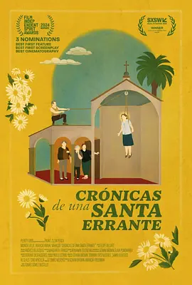 流浪圣人传 Crónicas de una Santa Errante