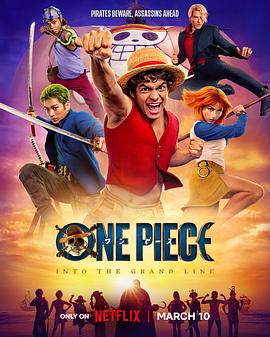 海贼王(真人版) 第二季 One Piece Season 2