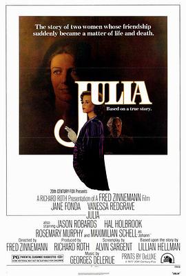 茱莉亚 Julia