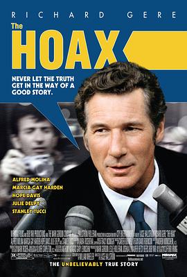 骗局 The Hoax