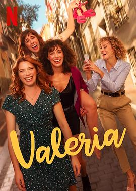 闺蜜四人行 第三季 Valeria Season 3