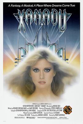 仙乐都 Xanadu
