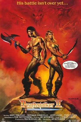 圣剑屠魔2 Deathstalker II