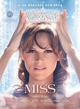 我的选美梦 Miss