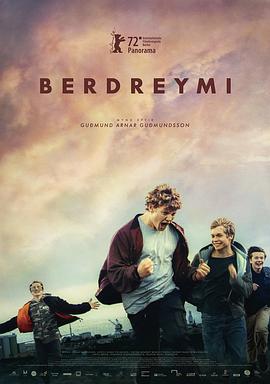 美丽的生物 Berdreymi