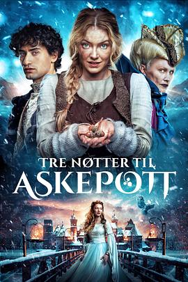 魔幻灰姑娘 Tre nøtter til Askepott