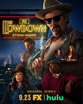 独家黑幕 The Lowdown