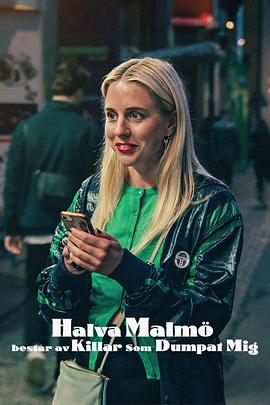 就是爱不到的单身女子恋习志 Halva Malmö består av killar som dumpat mig
