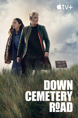 坟场回路 Down Cemetery Road