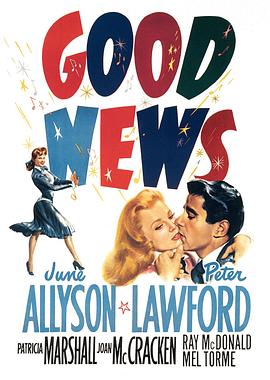 歌舞飞扬 Good News