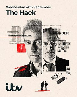 窃听黑幕 The Hack