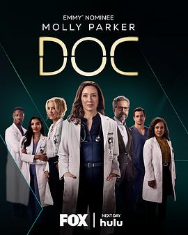 失忆医生 第二季 Doc Season 2