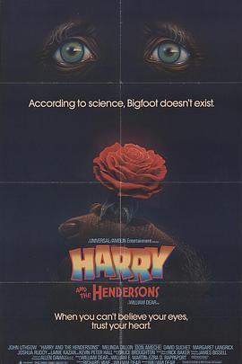 大脚哈利 Harry and the Hendersons