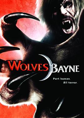 狼人拜恩 Wolvesbayne