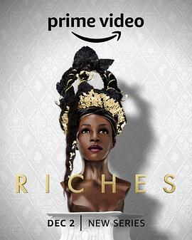 理查兹帝国 Riches