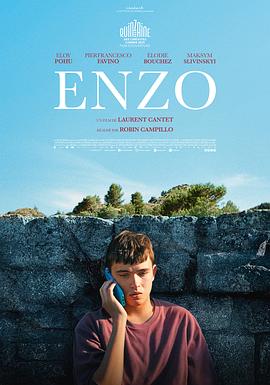 恩佐 Enzo