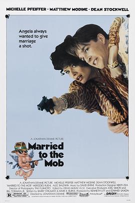 嫁给歹徒 Married to the Mob