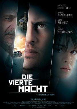 第四种权力 Die vierte Macht