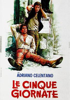 五日 Le cinque giornate