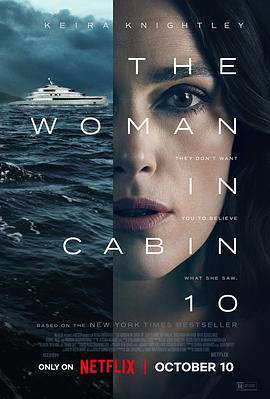 10号舱里的女人 The Woman in Cabin 10