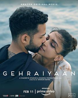 漆黑之海 Gehraiyaan