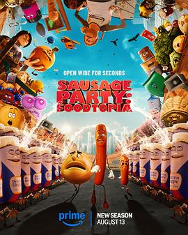 香肠聚会：食托邦 第二季 Sausage Party: Foodtopia Season 2