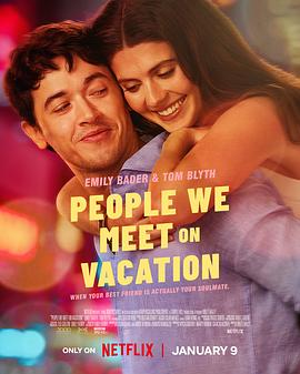 盛夏假期遇见爱 People We Meet on Vacation