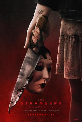 陌生人：第二章 The Strangers: Chapter 2