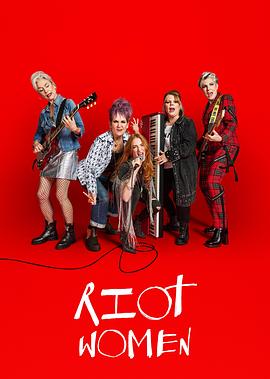 潮躁女人 第一季 Riot Women Season 1