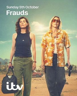 最后一票 Frauds