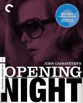 首演之夜 Opening Night