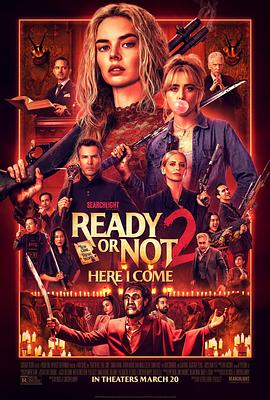 准备好了没2：我来了 Ready or Not 2: Here I Come