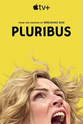 同乐者 第一季 Pluribus Season 1