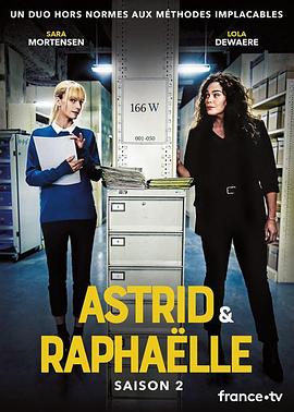 子不雨双姝奇探 第二季 Astrid et Raphaëlle Season 2